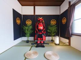 SAMURAI Base，箱根的飯店