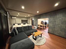 空港の郷, appartement in Kumamoto