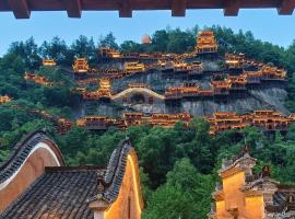 Wangxian Valley Qingchuanxingguan - Wangxian Valley Scenic Area, hotel en Jiangcun