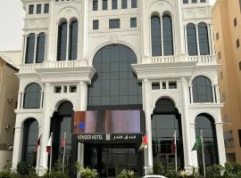 Vender Hotel فندق فندر, hotel v destinaci Táif