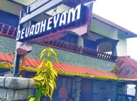DevaDheyam Homestay