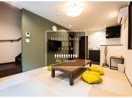 Irodori Hotel SUI, vila v destinaci Fukuoka