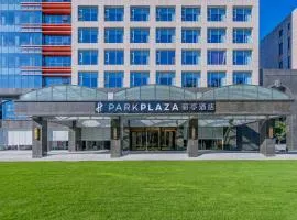 Park Plaza Beijing Pinggu