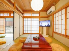 Sankuya House -ST0396, hotel a Kawaguchi