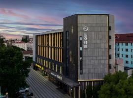 Atour Light Hotel Shanghai Xinjiangwancheng Fudan University, hótel í Baoshan