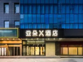 Atour X Hotel Beijing Haidian Sijiqing