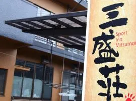 三盛荘