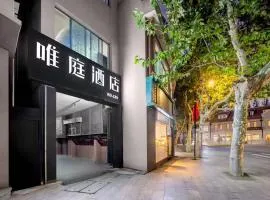 Weiting Hotel Shanghai North Sichuan Road Hongkou Football Stadium Subway Station Branch