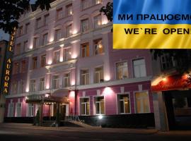 Aurora Premier Hotel, designový hotel v destinaci Charkov