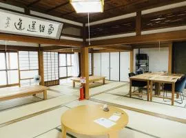 上丹生山根邸本館 企業向け専用ワーケーション施設 古民家貸切