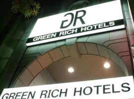 Green Rich Hotel Nishitetsu Ohashi Ekimae، فندق بالقرب من محطة قطار كاواسي، فوكوكا