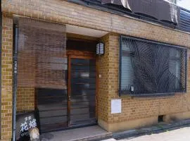 京家 花蝶 kyoto toji