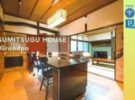 SUMITSUGU HOUSE Grandpa