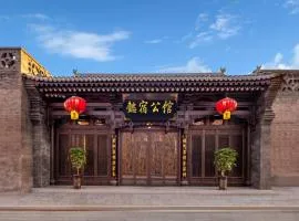 Pingyao Yusu Mansion