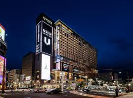 SAPPORO STREAM HOTEL、札幌市のホテル