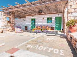 Ailouros Scenic Guest Houses，位于斯希努萨岛的酒店