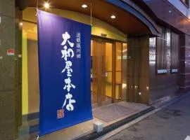 Yamatoya Honten Ryokan Osaka