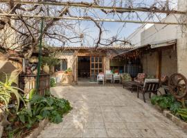 El Sueño De Lucrecia, hotel in Villarrubia de Santiago