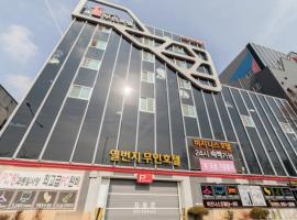 Gwangju Hanam 1st Hotel, hotel di Gwangju
