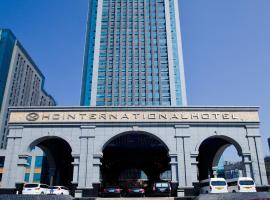 Huachen International Hotel, hotel near Chongqing Jiangbei International Airport - CKG, 