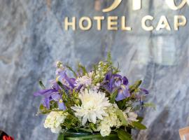 Iris Hotel Cape Cod: Falmouth şehrinde bir otel