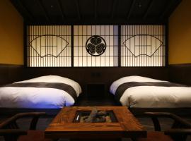 Liberty Resort 久能宿, Resort in Shizuoka