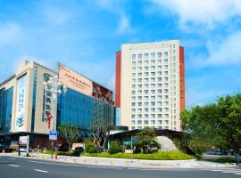 威海卫大厦 Weihaiwei Hotel, hotel v destinaci Wej-chaj