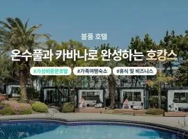 Bloom Hotel
