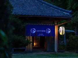 顔house 若水庵 築100年の古民家ステイ 北総の田園に佇む和の隠れ家 最大12名宿泊可