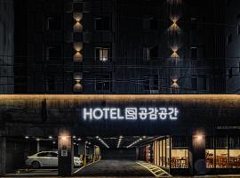 Hotel Gonggam Gonggan Busan Station, hotel v destinaci Pusan