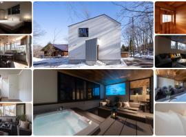 Le Sauna Villa Hakuba by JAMSZ ROYALE, ξενοδοχείο στη Χακούμπα