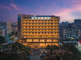 Yangjiang Jiangcheng Jinshang Road Orange Crystal Hotel, hotel in Yangjiang