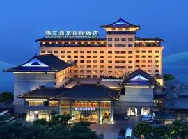 Jin Jiang West Capital International Hotel the Bell and Drum Tower Muslim quarter & Metro Line 6 & indoor swimming pool & self-service free laundry room