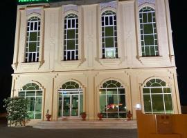 Almultaqa Hotel فندق الملتقى، فندق في صحار
