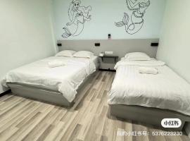 千岛美人鱼酒店, hotel in Gua Sai