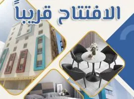 المنظر الجميل للشقق الفندقية