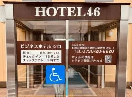 Hotel 46