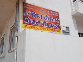 Shiv Hostel And Guest House, hotel v destinaci Chandwaji
