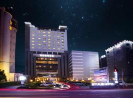 Hyunjin Tourist Hotel, hotel v destinaci Donghae