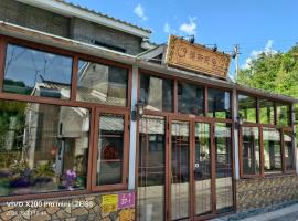 Simatai Great Wall Dexin Folk Restaurant, caba&ntilde;a o casa de campo en Simataicun