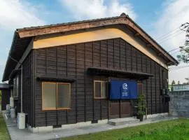 guesthouse UZU Sado - Vacation STAY 90684v