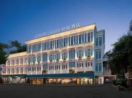 Atour Light Hotel Xiamen Zhongshan Road Pedestrian Street China Town