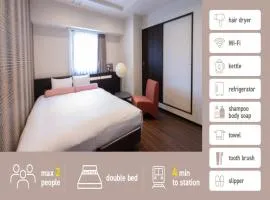 Nihonbashi LUXE HOTEL - Vacation STAY 77607v