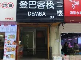 Dengba Inn-Shanghai Caohejing Hechuan Road Subway Station Branch