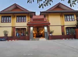 Yellow Tique Hotel โรงแรมในลำปาง