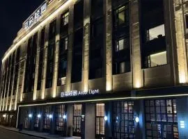 Atour Light Hotel Shanghai Jing'an Natural History Museum