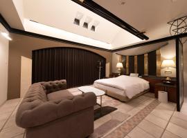 ホテルネオワカバ, hotel com banheiras de hidromassagem em Tsuchiura