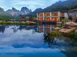 Avatar Peaks Resort - English Service - Complimentary Shuttle to Forest Park Ticket Gate, 5-sterrenhotel in Zhangjiajie