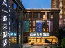 Atour Hotel Xujiahui Meiying