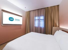 汉庭上海浦东机场施新路酒店, hotel near Shanghai Pudong International Airport - PVG, Shanghai